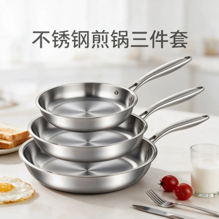 CGUCOOK Stainless steel Frying pan three-piece set: Flat pan, non-stick pan, stir-frying pan, steak frying pan, frying pan kit, universal stainless steel pan set for frying eggs CGUCOOK Stainless steel Frying pan three-piece set: Flat pan, non-stick pan, stir-frying pan, steak frying pan, frying pan kit, universal stainless steel pan set for frying eggs